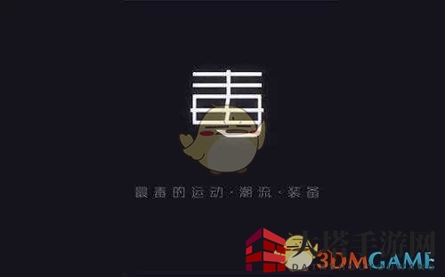 《毒》app退货方法介绍