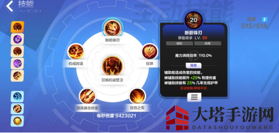 《火炬之光：无限》技能系统分析 灵活百变的技能玩法