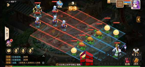 《梦幻西游手游》假日保卫战牛头寻访通关秘籍