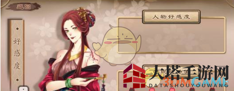 《梦浮灯》魅力值搭配攻略