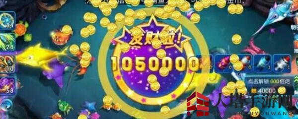 《波克捕鱼》宠物炮台：升级攻略，轻松捕大鱼