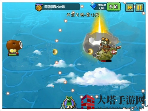 《植物大战僵尸2》天空之城第十三关攻略