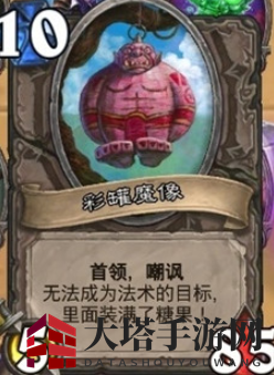 《炉石传说》新年庆典乱斗玩法攻略