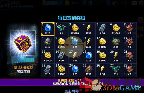 《漫威未来之战》独家金币攻略：轻松赚钱，英雄养成无忧