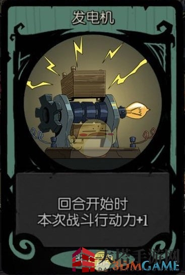 《月圆之夜》机械师流派搭配推荐解析