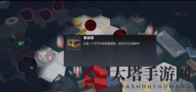 《深空之眼》因果观测玩法攻略