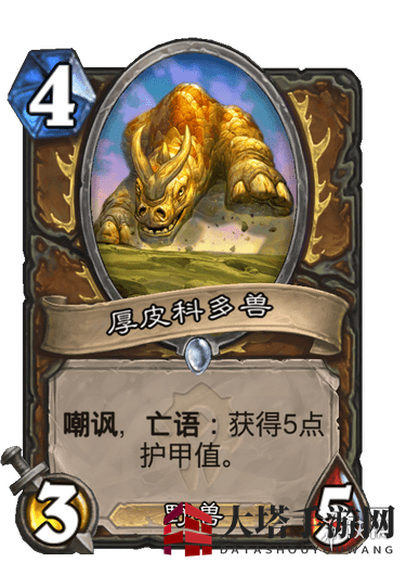 《炉石传说》贫瘠之地跳费墙德卡组攻略