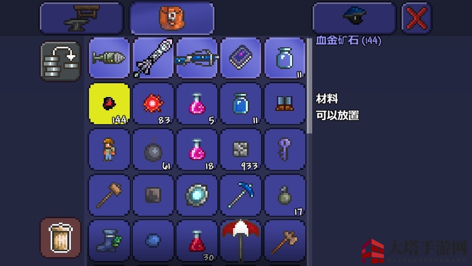 《泰拉瑞亚》黄金获得方法揭秘