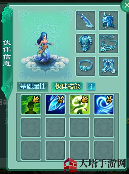 《梦想世界》阿达拉伙伴图鉴