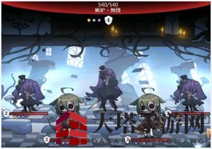 《灵魂潮汐》1-4通关攻略