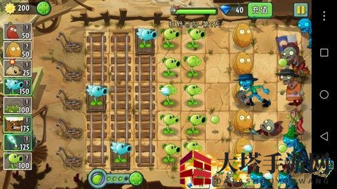 《植物大战僵尸2》狂野西部第六关攻略