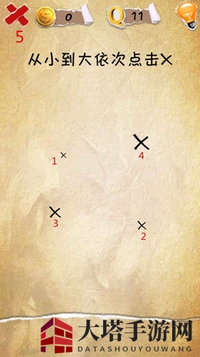 《有种你就来》第11关攻略