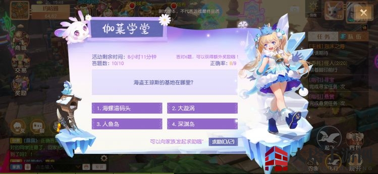 《梦想新大陆》银币获取指南