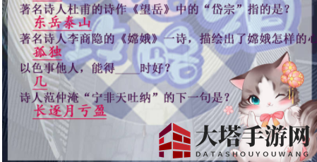 《灵猫传》茶楼问题答案汇总