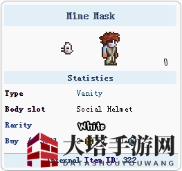《泰拉瑞亚》手机版哑剧面具介绍