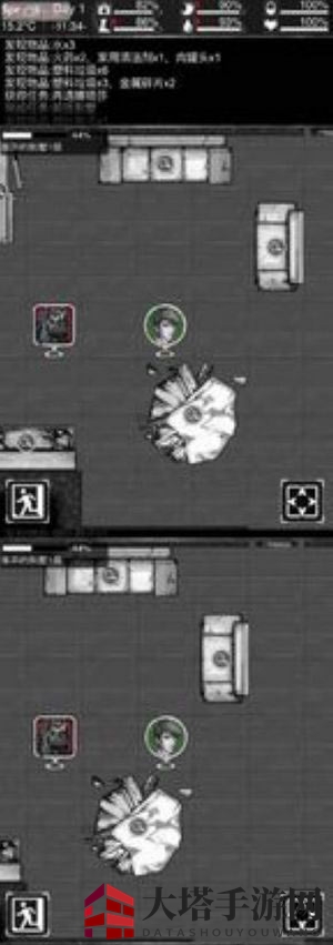 《活下去》通关攻略第二部分