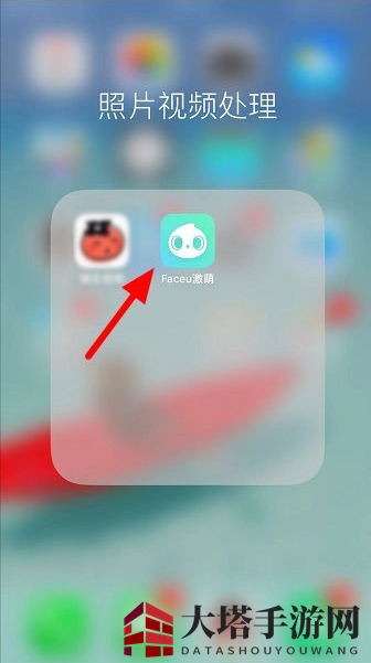 《激萌相机》全屏拍摄方法介绍