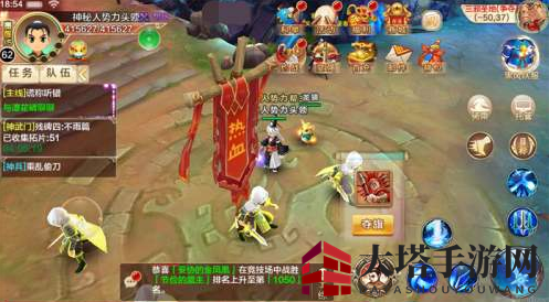 热血江湖手游刷经验装备材料 鸟人助手息屏挂机后台辅助