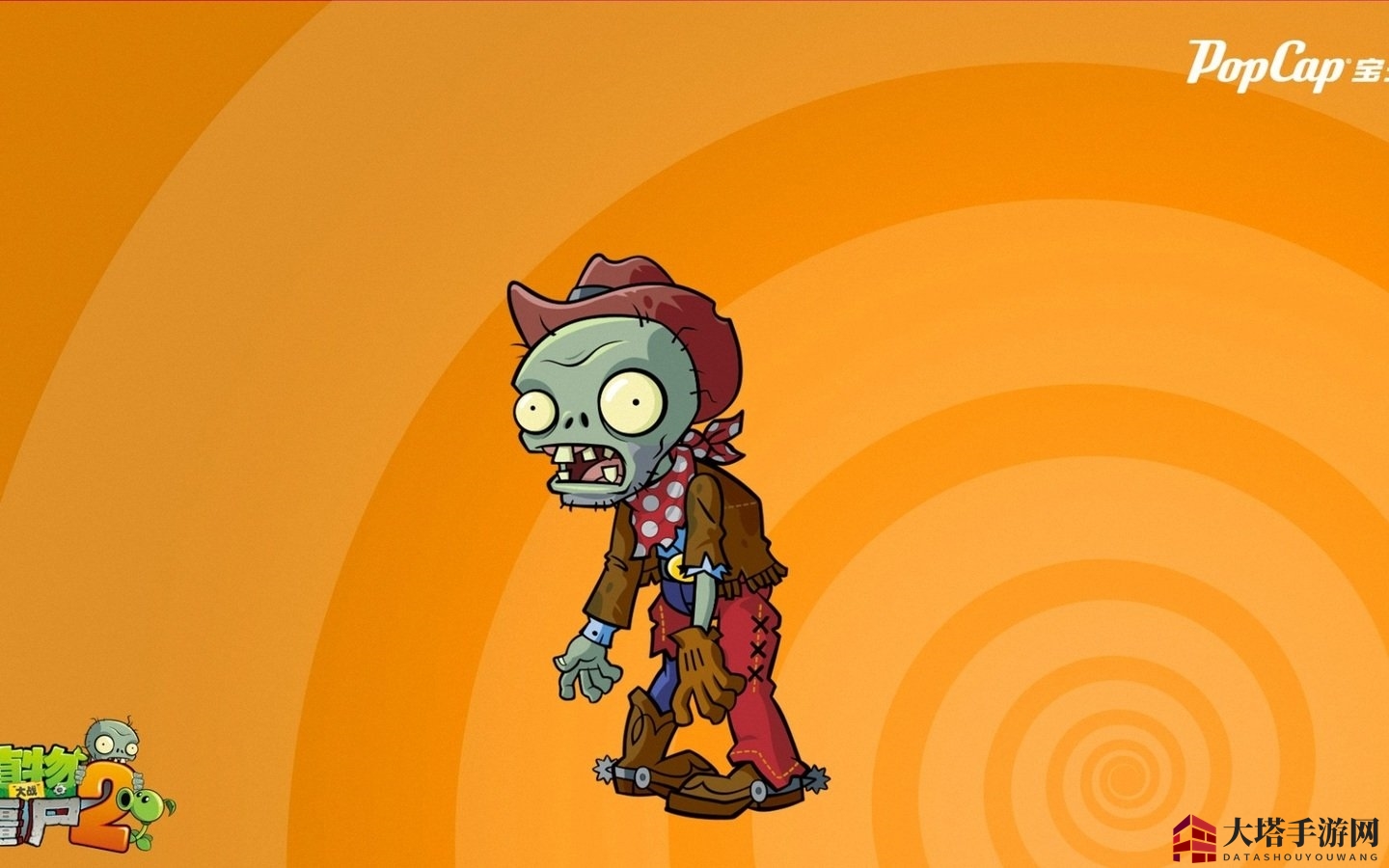 《植物大战僵尸2》摇滚年代15-16关视频攻略