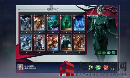 《漫威对决》究极三本红卡组推荐