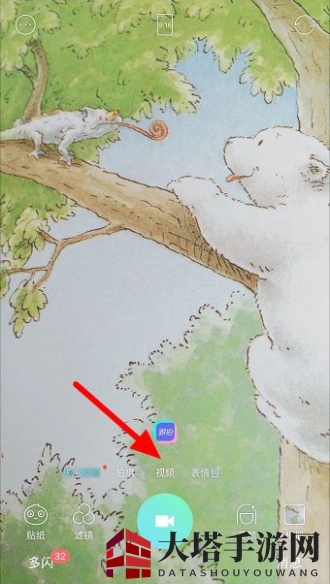 《激萌相机》全屏拍摄方法介绍