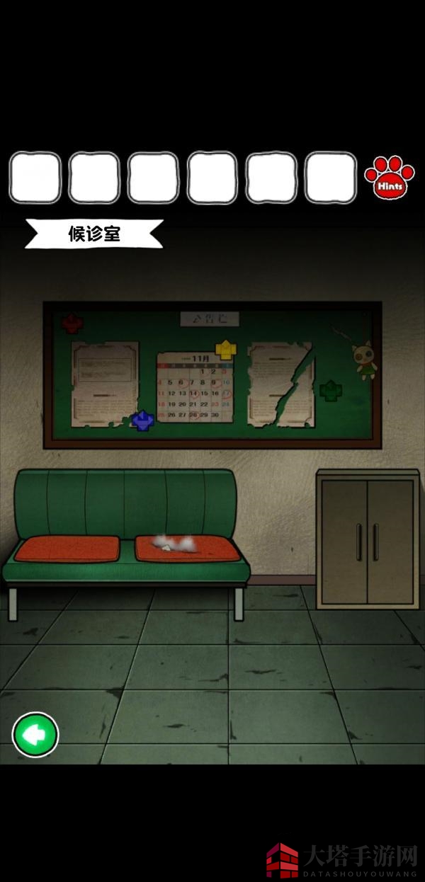 《白猫与废弃病院》第2关通关攻略