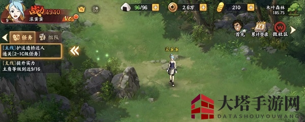 《火影忍者OL手游》独享空间秘籍