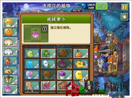 《植物大战僵尸2》黑暗时代第二十五关攻略