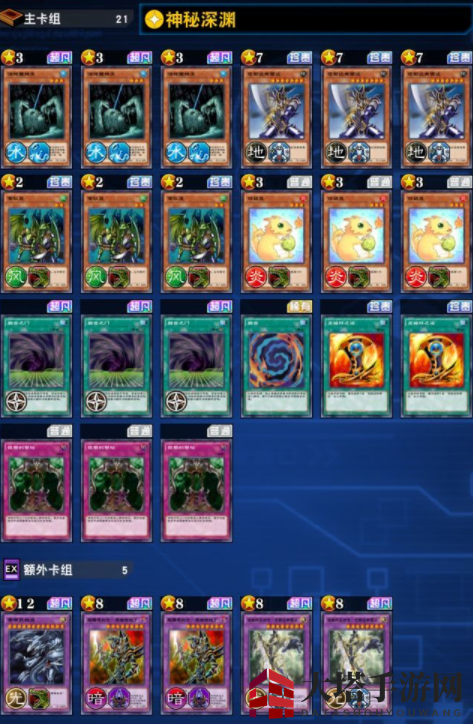 《游戏王决斗链接》五神龙刷分卡组解析