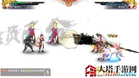 《火影忍者OL》无尽之域45层打法攻略