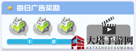 《球球英雄》获得传说球球方法攻略