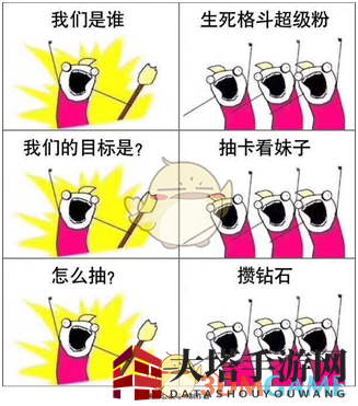 《生死格斗5无限》攻略：新手快速积攒钻石技巧分享