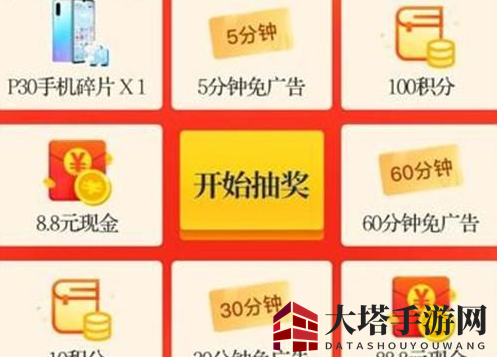 《番茄小说》兑换手机真实性介绍