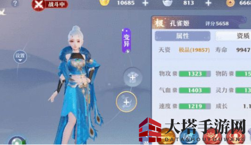 《梦幻新诛仙》隐攻宠物技能打书攻略