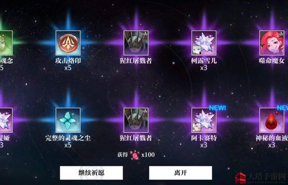 《灵魂潮汐》人偶碎片获得方法