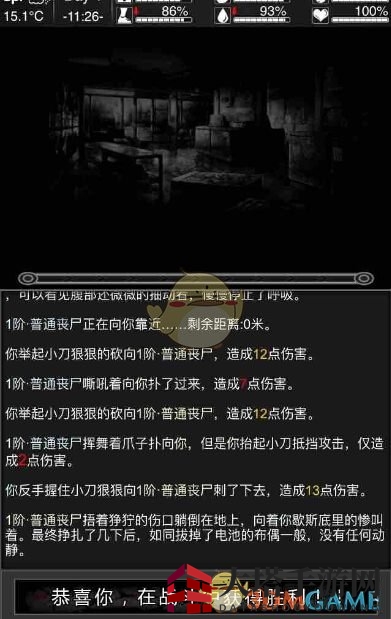 《活下去》通关攻略第二部分