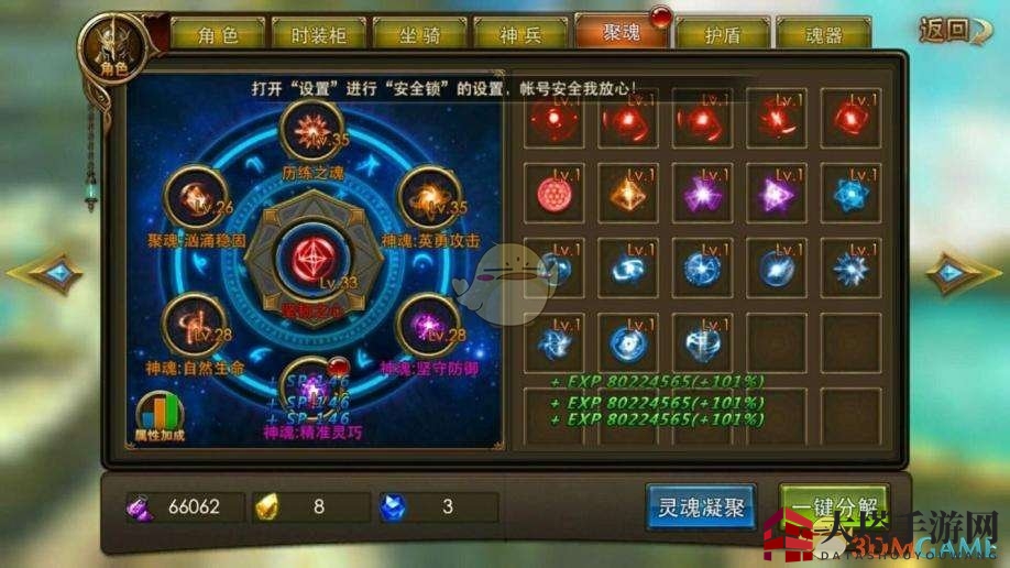 《永恒纪元：戒》弓箭手玩法攻略