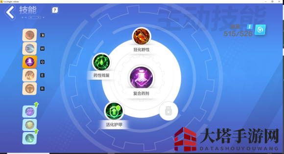 《火炬之光：无限》猫眼技能搭配