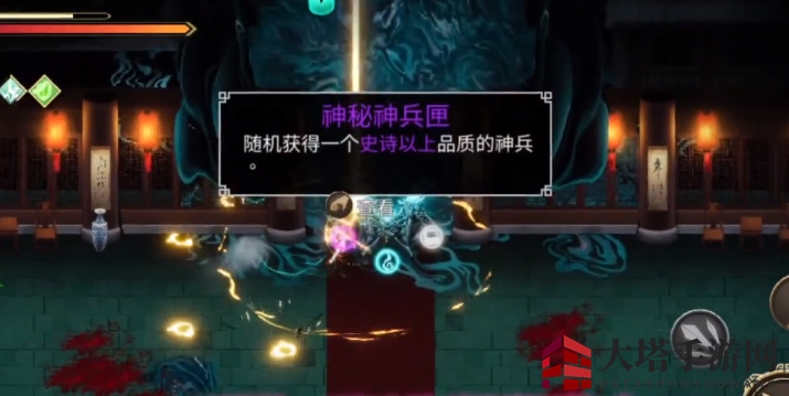 《暖雪》手游dlc天赋升级攻略