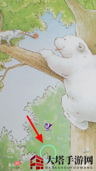 《激萌相机》全屏拍摄方法介绍