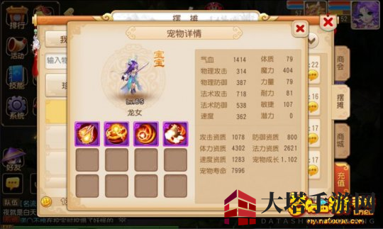 《梦幻西游手游》金币赚取技巧详解