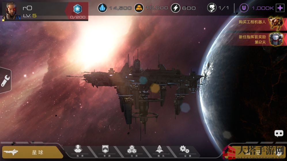 《末日远征》军团职位介绍