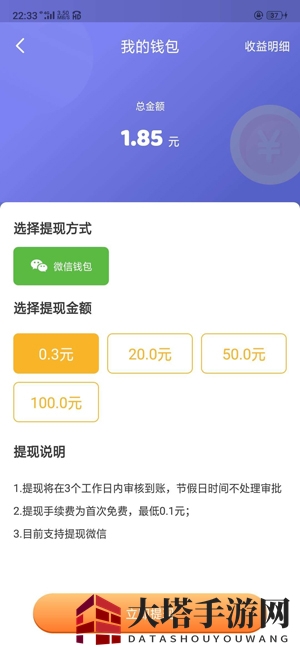 《王者联盟》新手玩法攻略