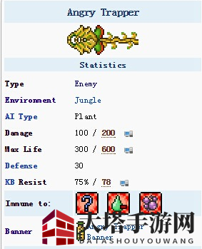泰拉丛林新挑战：食人花进化者愤怒捕猎者攻略