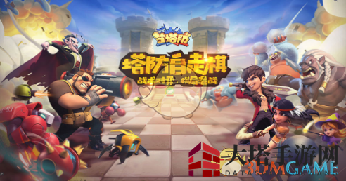 《梦塔防》手游最强卡组搭配攻略