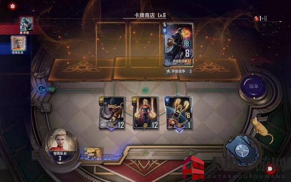 《漫威对决》惊奇队长试炼通关攻略