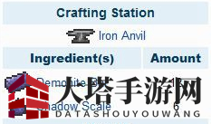 《泰拉瑞亚》手机版噩梦镐介绍