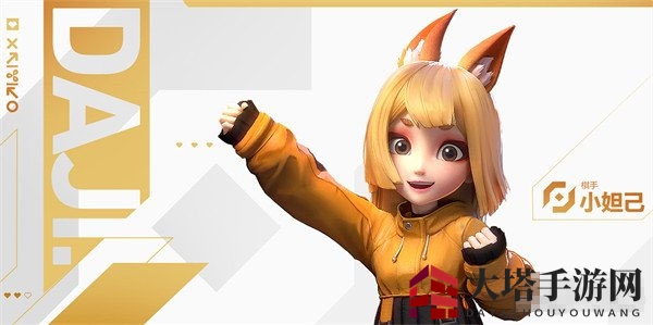 《王者万象棋》游戏角色汇总介绍