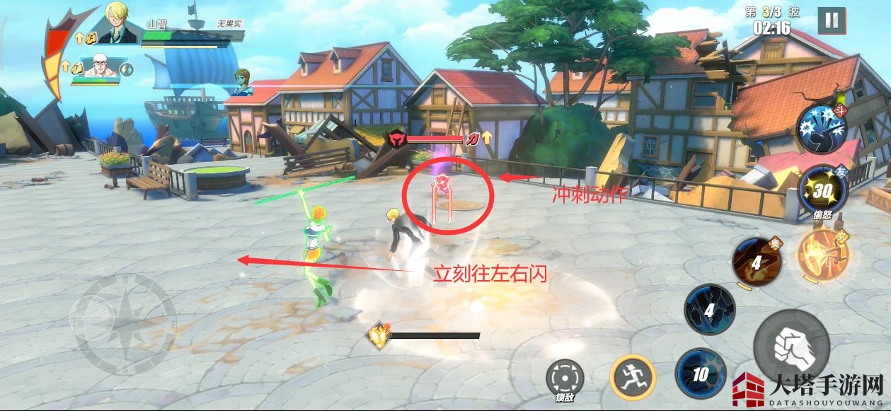 《航海王热血航线》心之探险第五层通关攻略