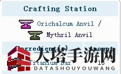 《泰拉瑞亚》手机版钛金破刃剑介绍